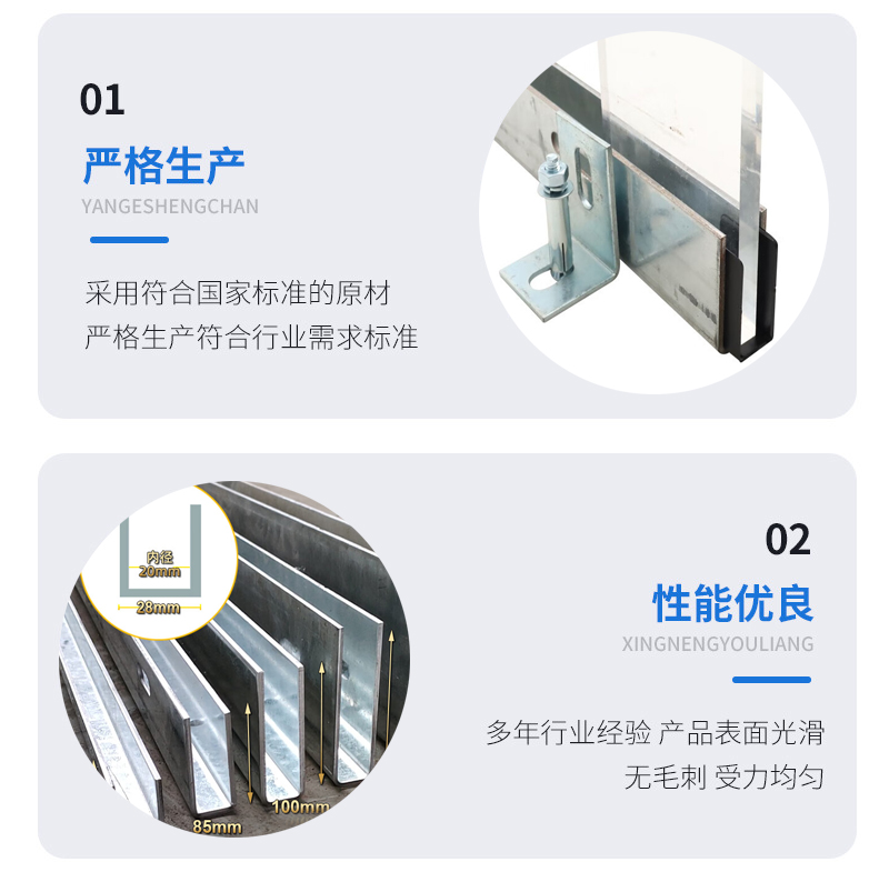 秦都幕墙钢板折弯件